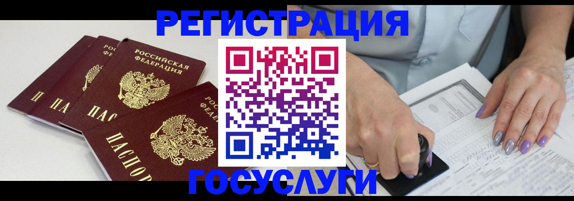 прописка от собственника в Глазове